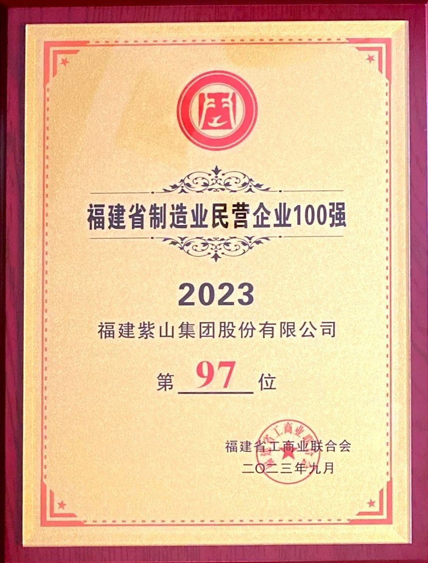 微信圖片_20231101102836.jpg