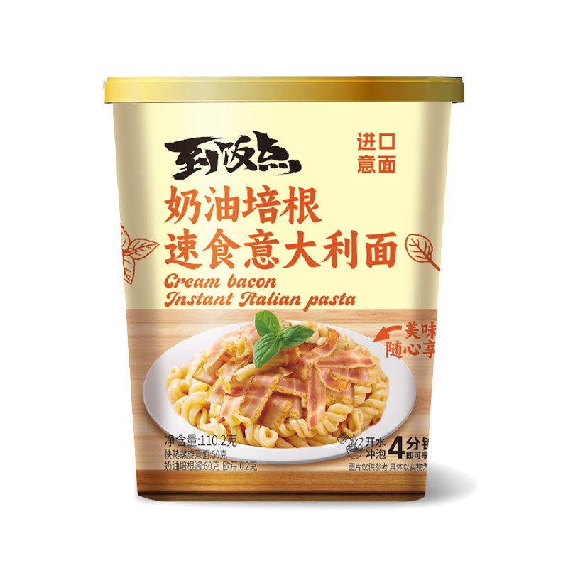 奶油培根速食意大利面